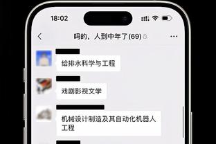 华体会游戏曼联赞助商截图2